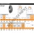 17580-17520-B-TIMKEN