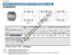 NAFW406240-IKO