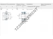 NUP316-ECP-SKF